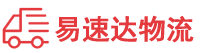 湘西到株洲物流公司